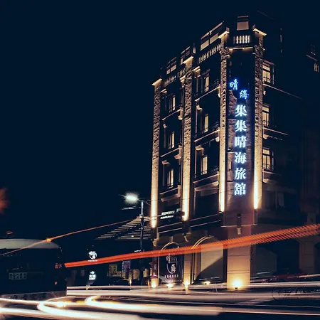 Qin Hai Hotel